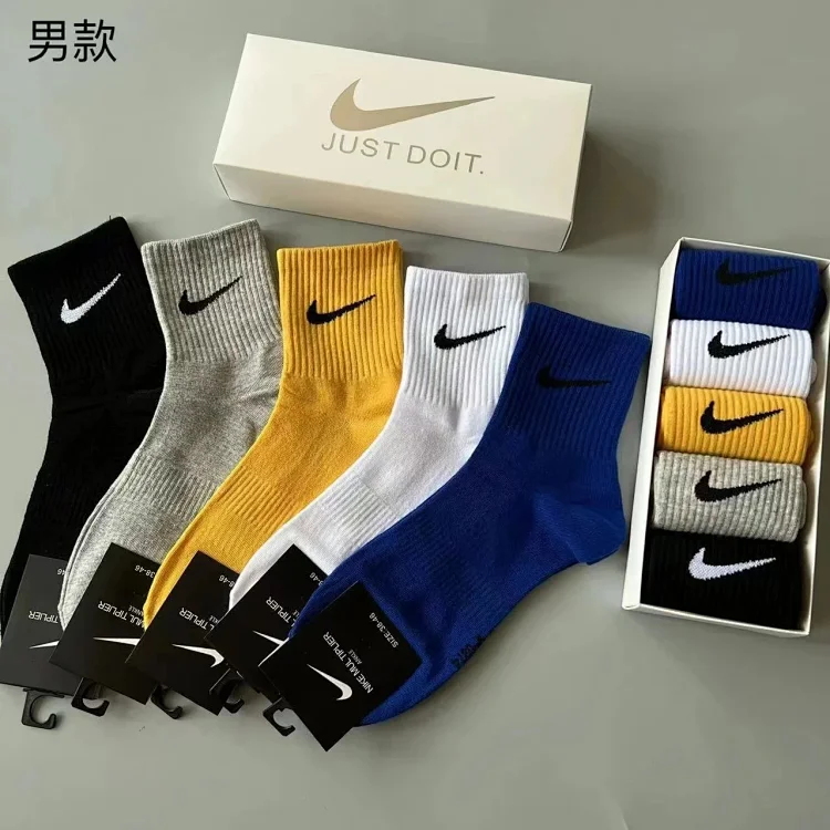 Nike · Doplňky / 2245