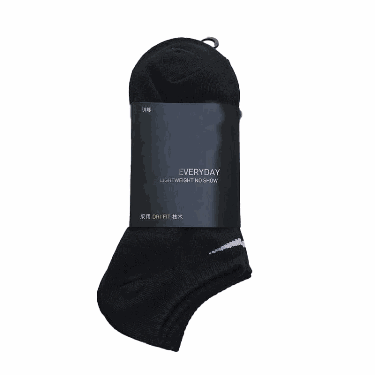 NIKE · Doplňky / 2256
