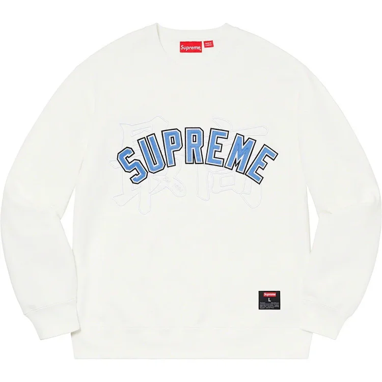 Supreme · Φούτερ με κουκούλα / 2516