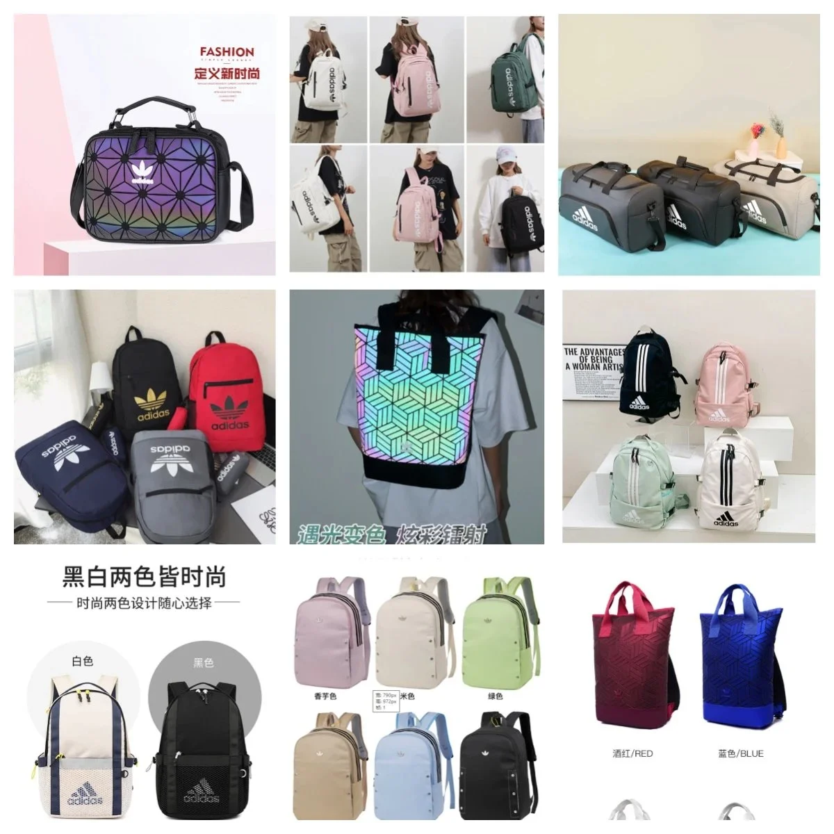 Adidas · Tasker / 2857